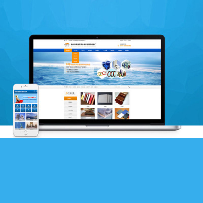 桂林营销型网站建设 桂林营销型网站建设